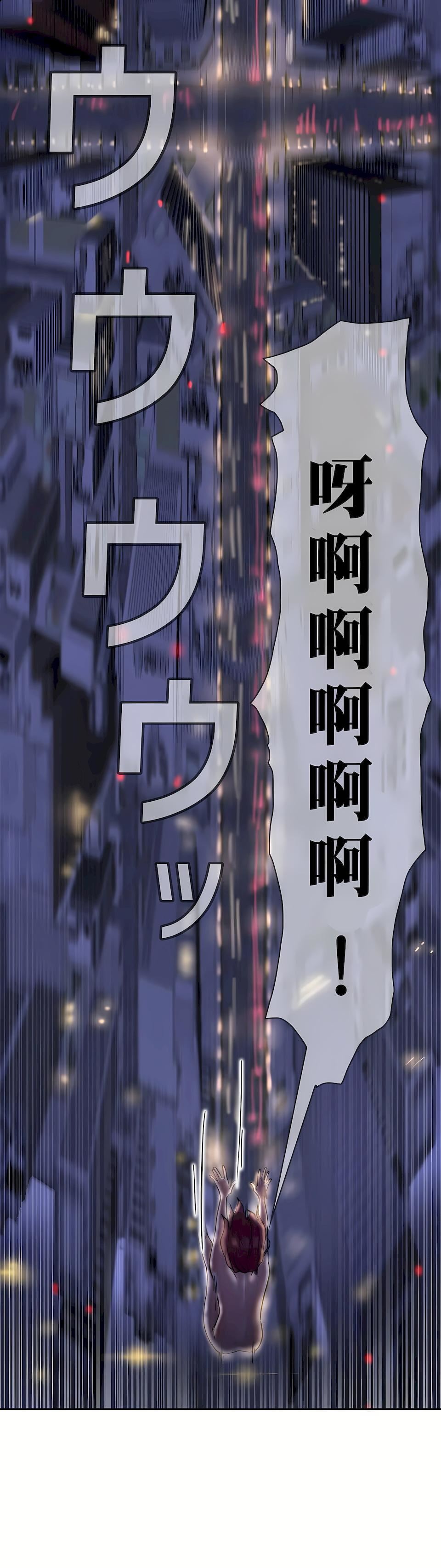 生灵~藏在墻壁裏的女人第7话