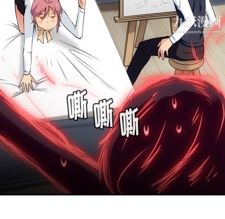 如此可爱的间谍?第5話