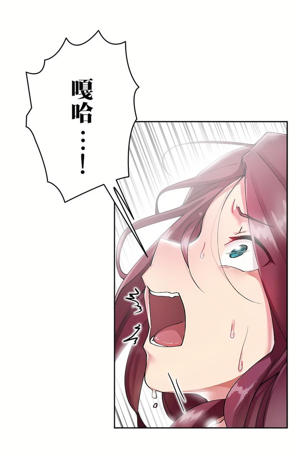 生灵~藏在墻壁裏的女人第7话