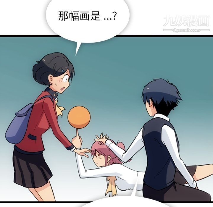 如此可爱的间谍?第5话