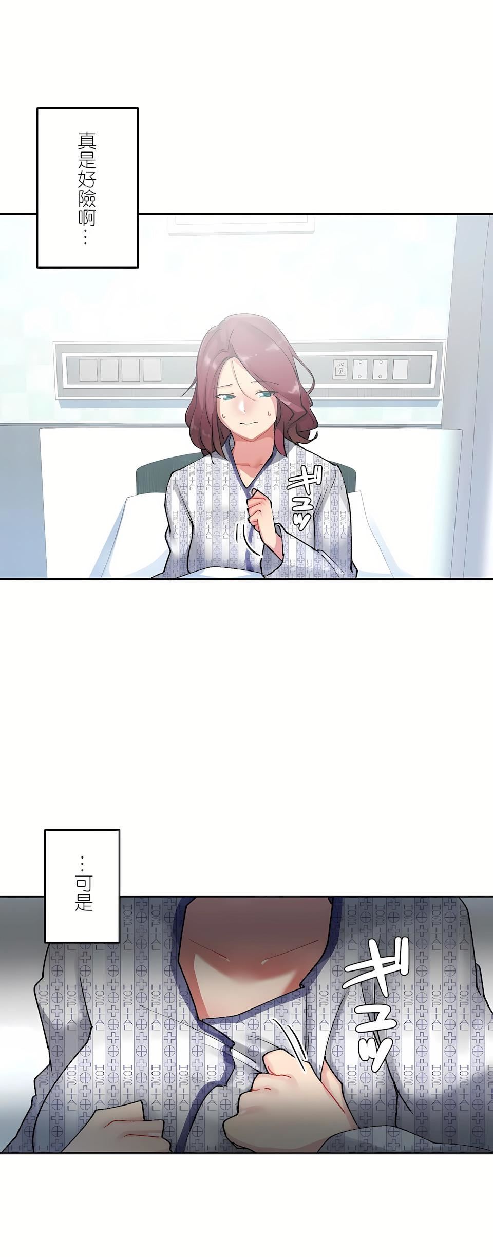 生灵～藏在墻壁裏的女人第7话