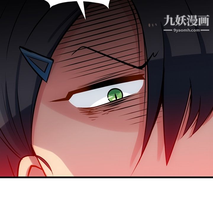 如此可爱的间谍?第5话