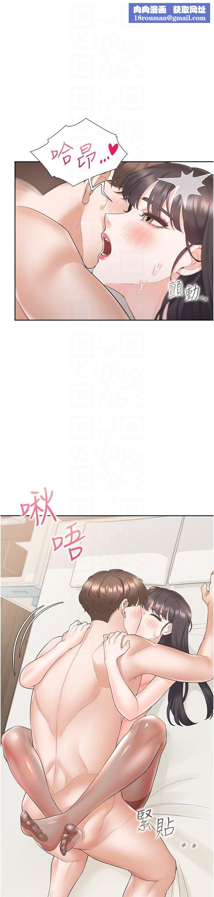 同居上下舖第47话-被室友弟弟中出