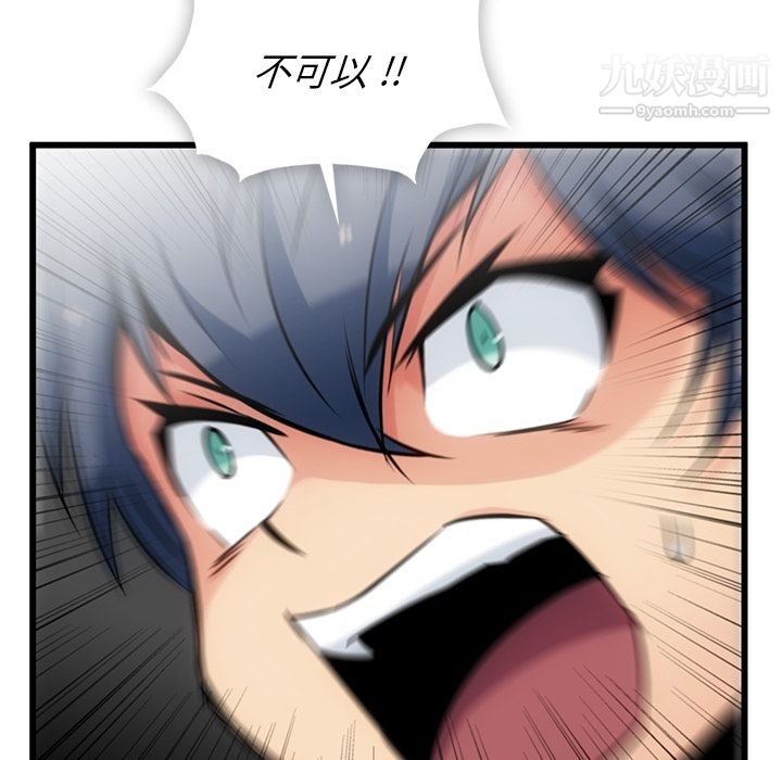 如此可爱的间谍?第5話