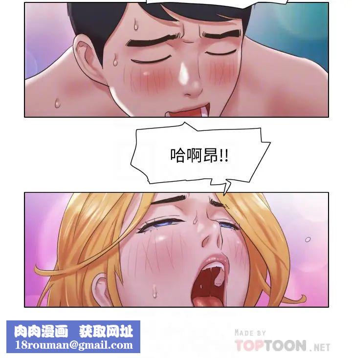 单身女子公寓第21话-身体超级契合的两人