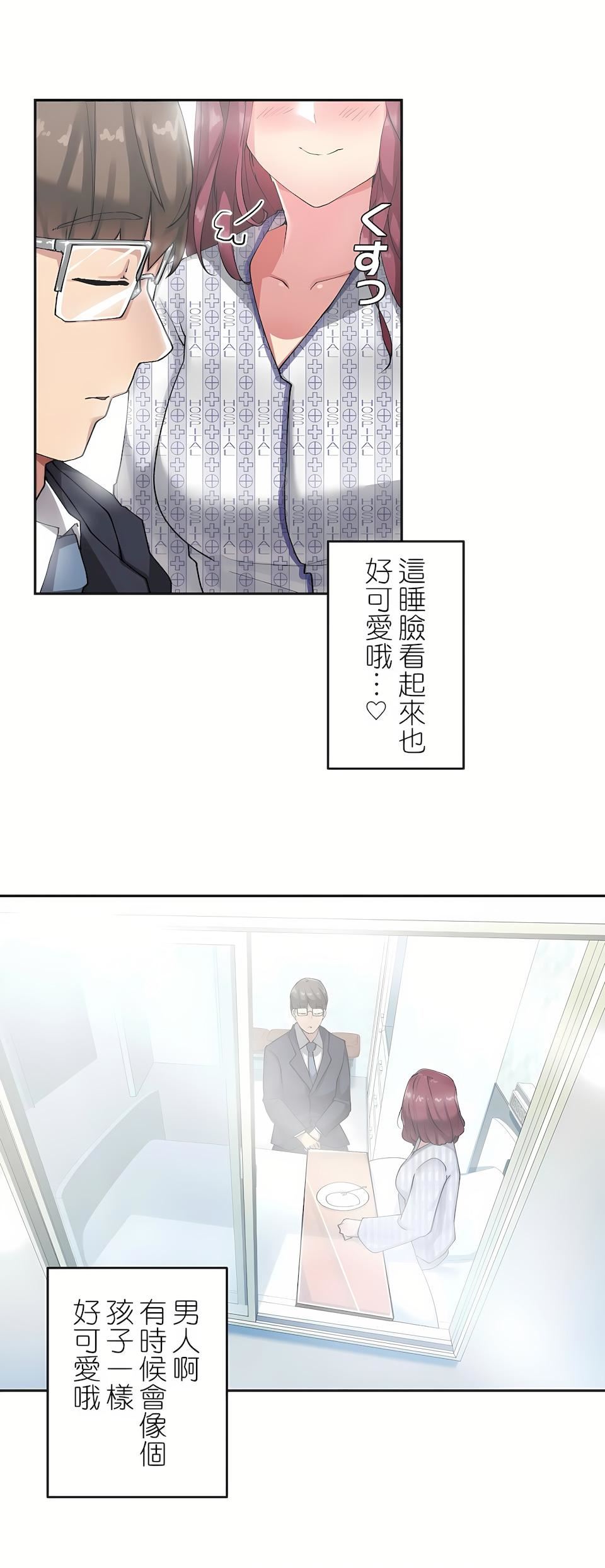 生灵~藏在墻壁裏的女人第7话