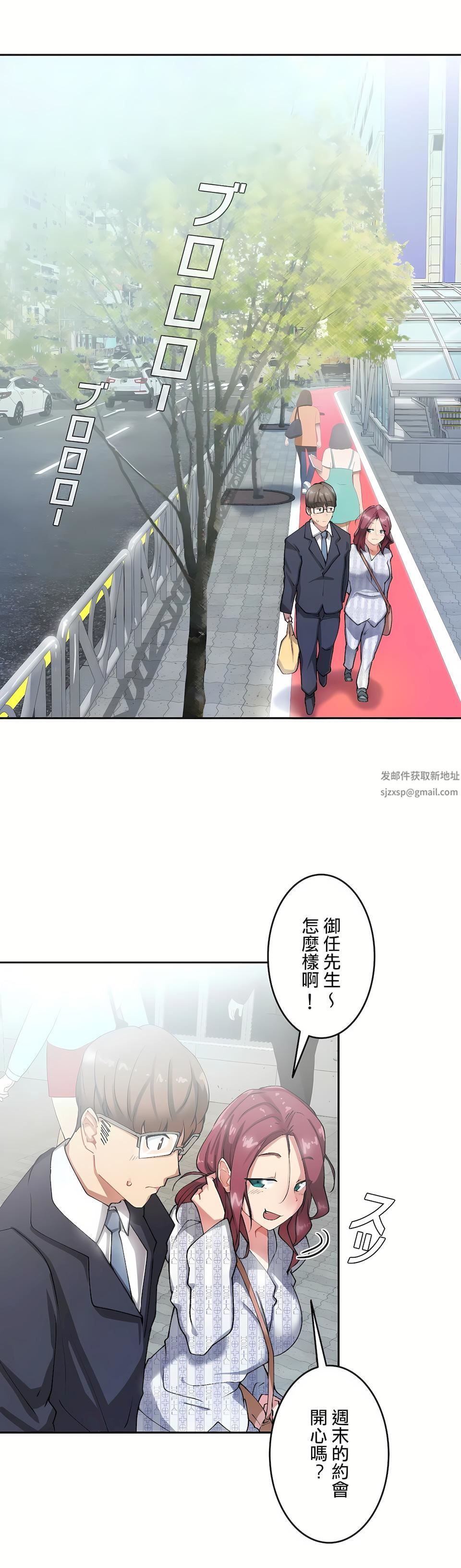 生灵~藏在墻壁裏的女人第8话