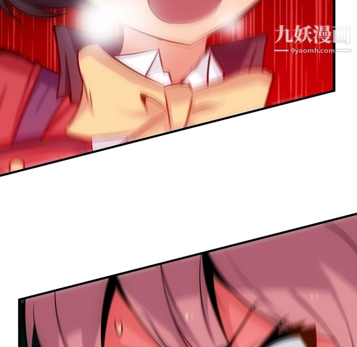 如此可爱的间谍?第5話