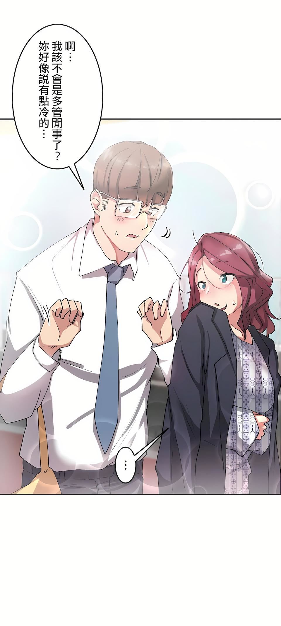 生灵～藏在墻壁裏的女人第8话