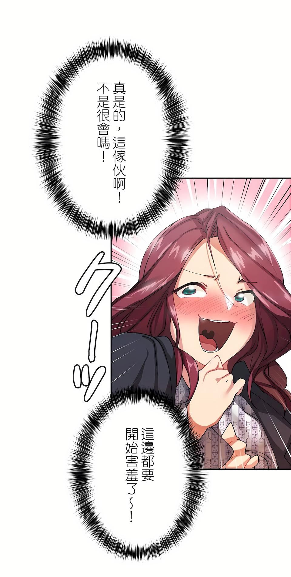 生灵～藏在墻壁裏的女人第8话