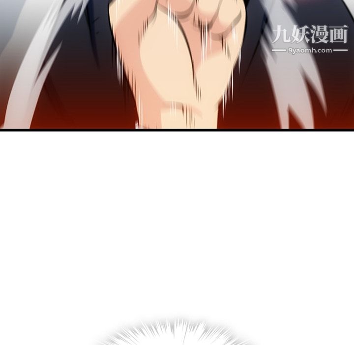 如此可爱的间谍?第6話