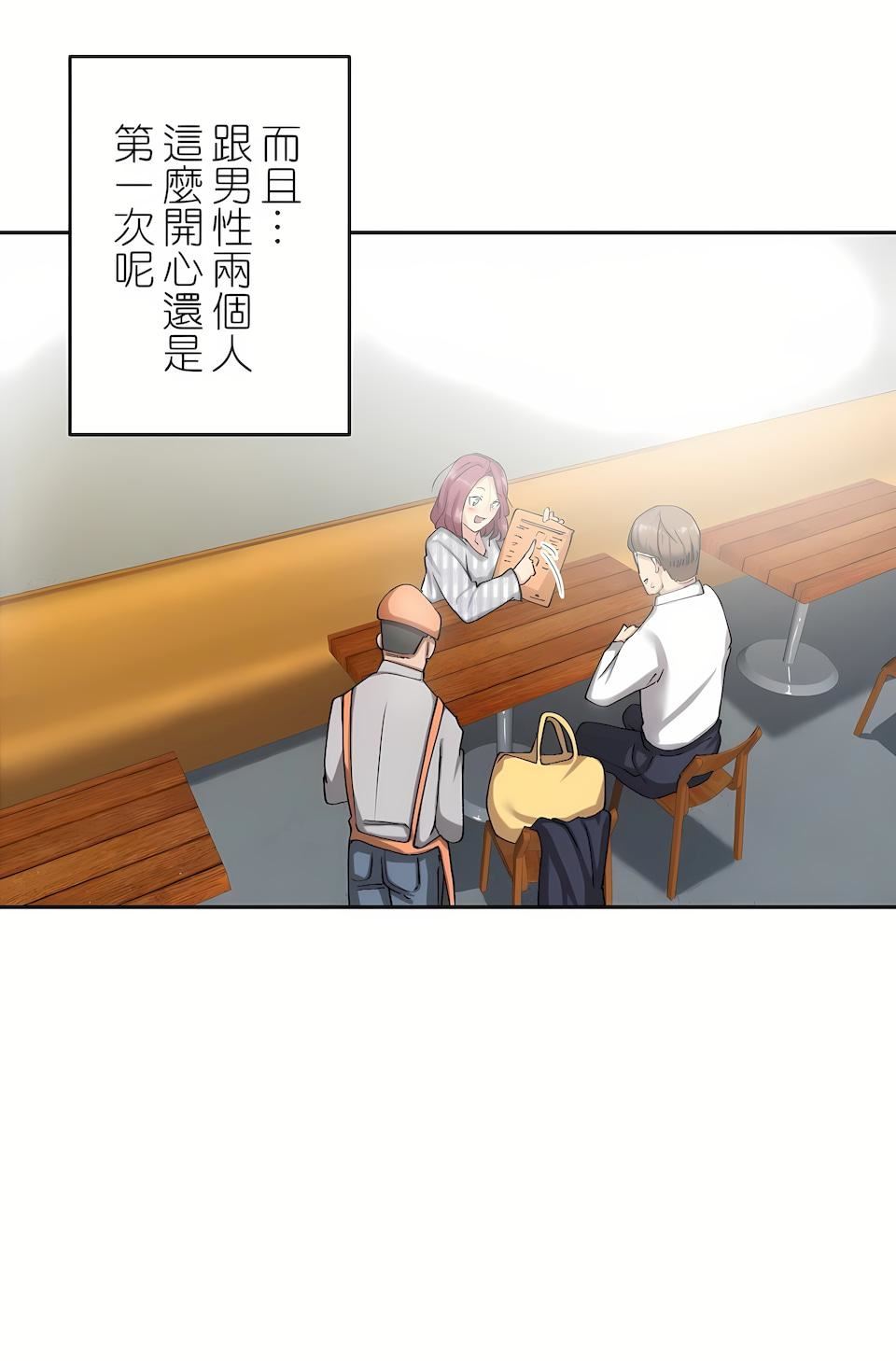 生灵~藏在墻壁裏的女人第8话