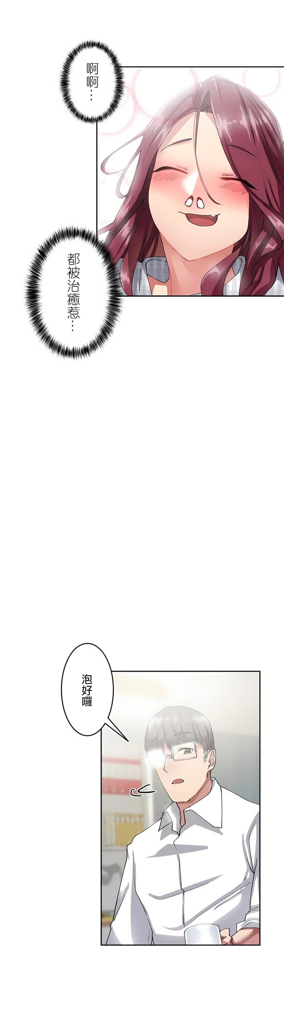 生灵～藏在墻壁裏的女人第8话