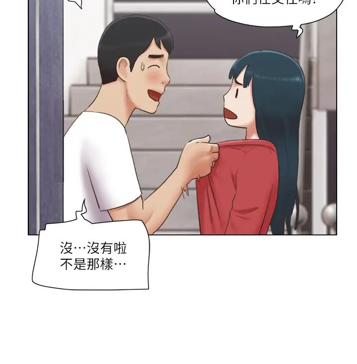 单身女子公寓第23话-快点好好看看我!