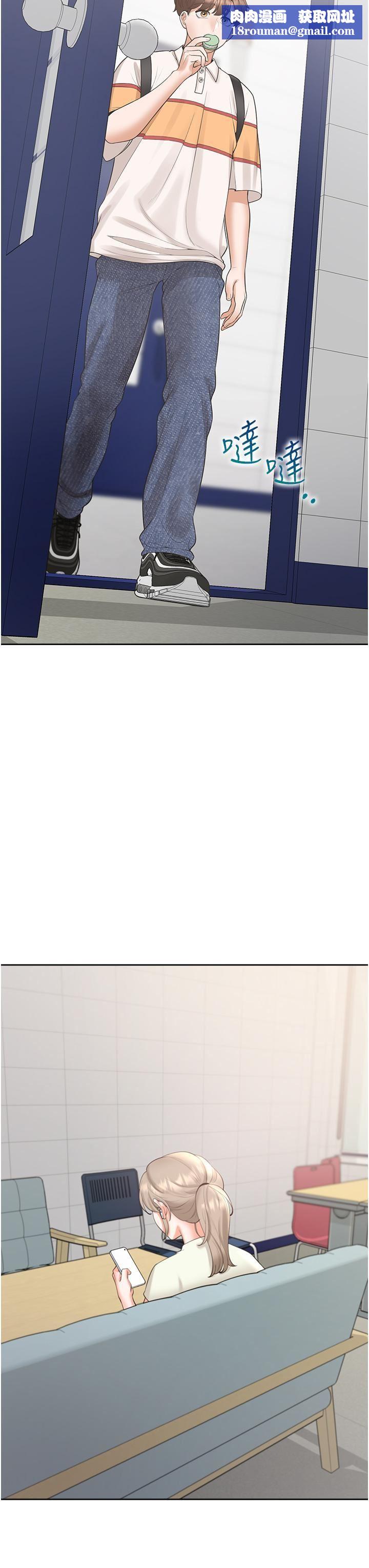 同居上下舖第48话-意外昭告天下的秘密