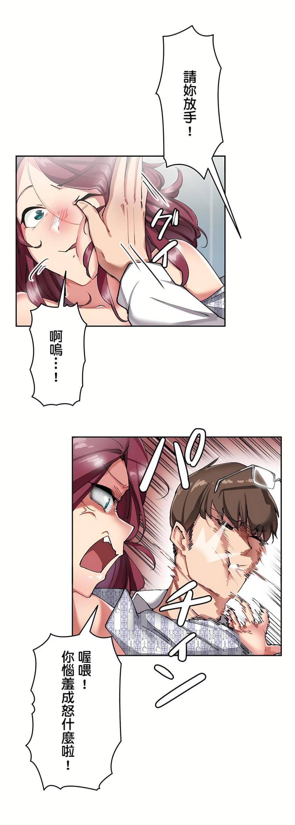 生靈～藏在墻壁裏的女人第9話