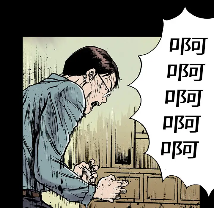 猎奇刑事第12话