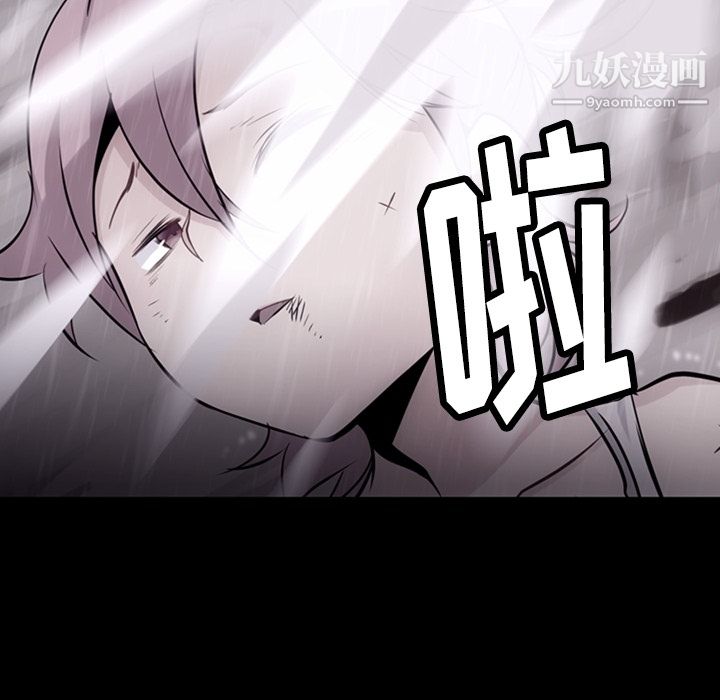 如此可爱的间谍?第6话