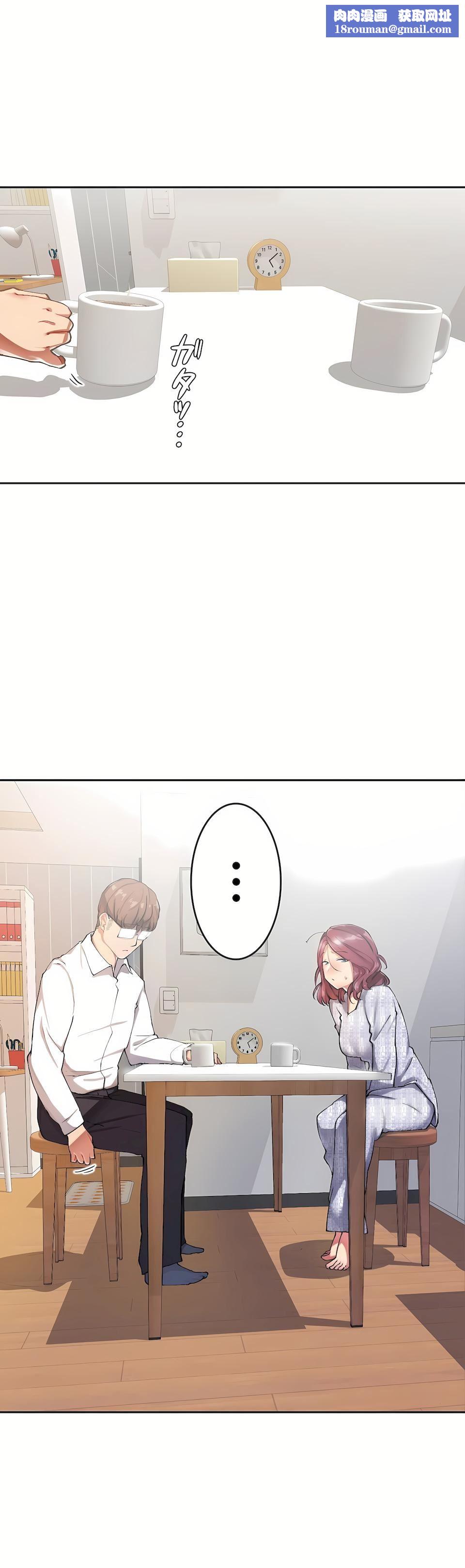 生灵~藏在墻壁裏的女人第10话