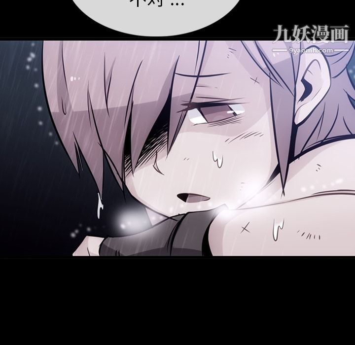 如此可爱的间谍?第6话