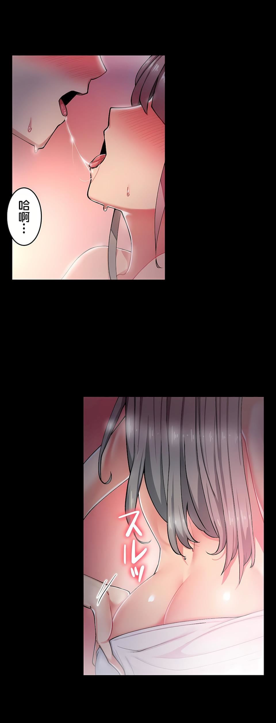 生灵~藏在墻壁裏的女人第10话