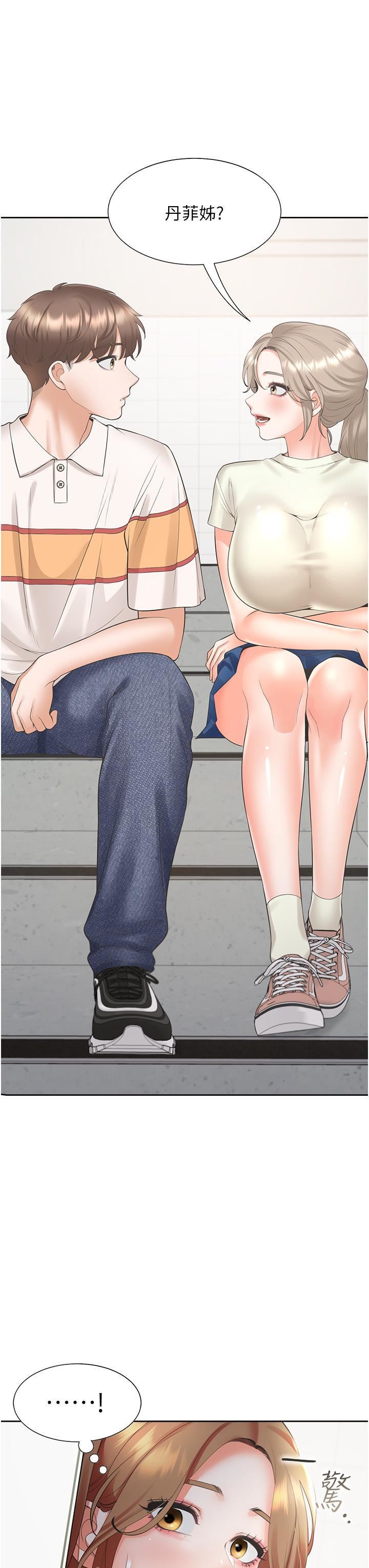 同居上下舖第49话-很难相信你们没关系吧?