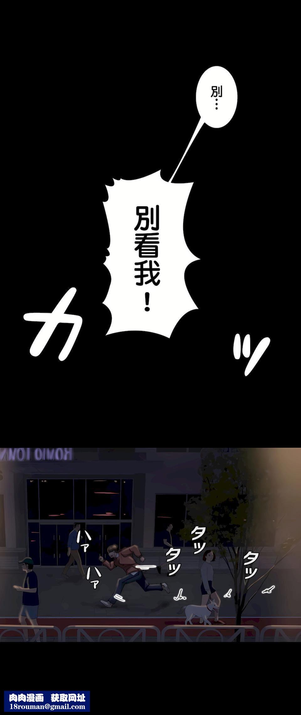 生灵~藏在墻壁裏的女人第10话