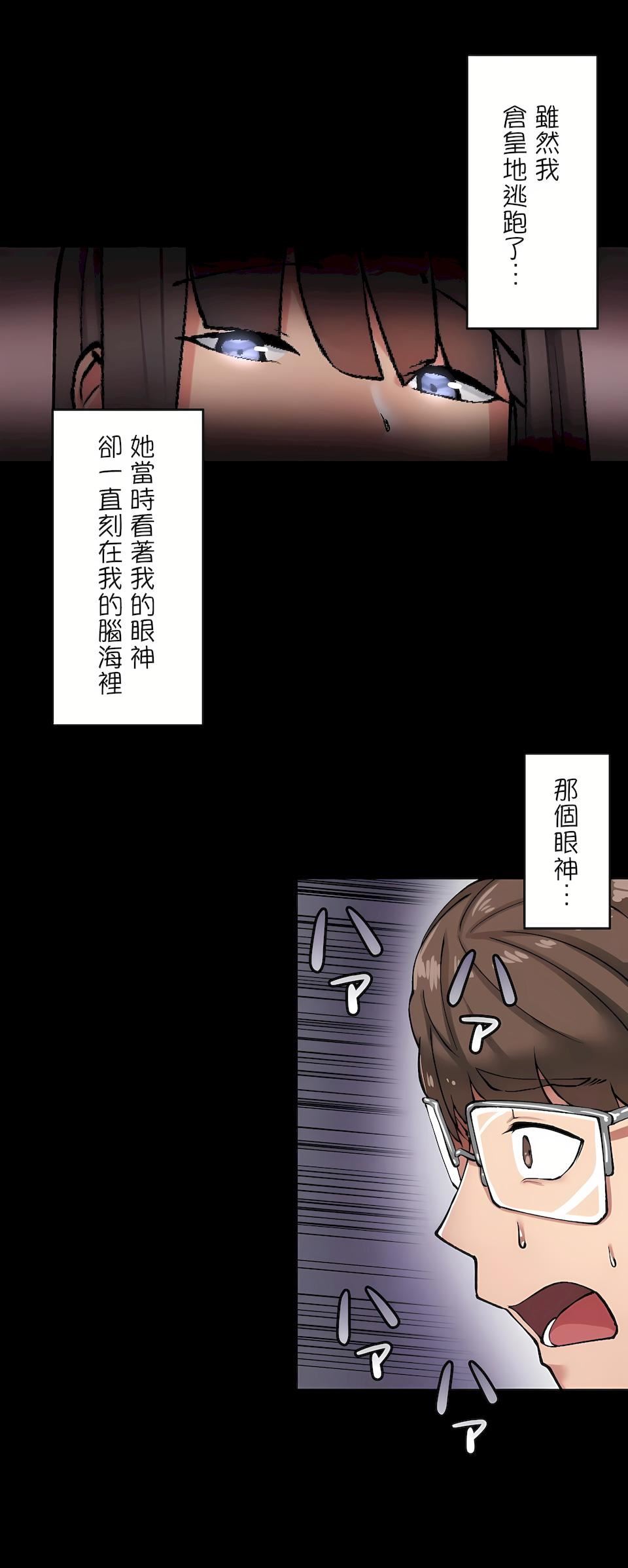 生灵~藏在墻壁裏的女人第10话