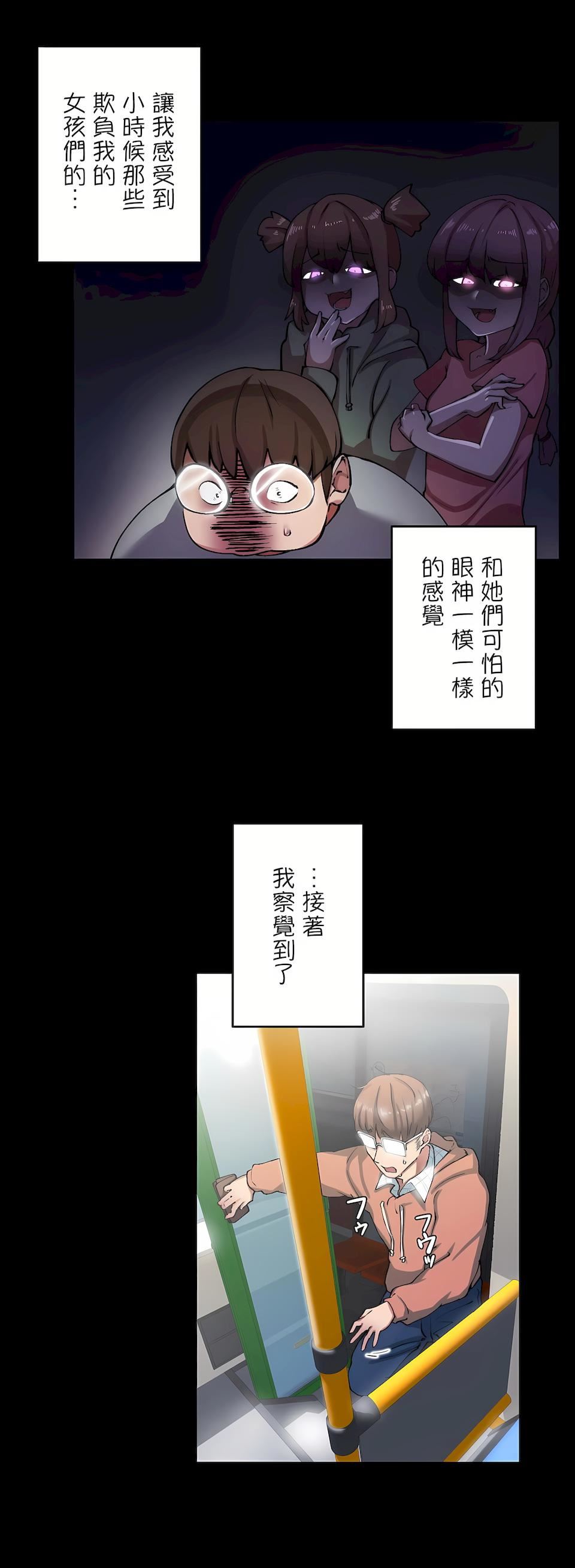 生灵~藏在墻壁裏的女人第10话