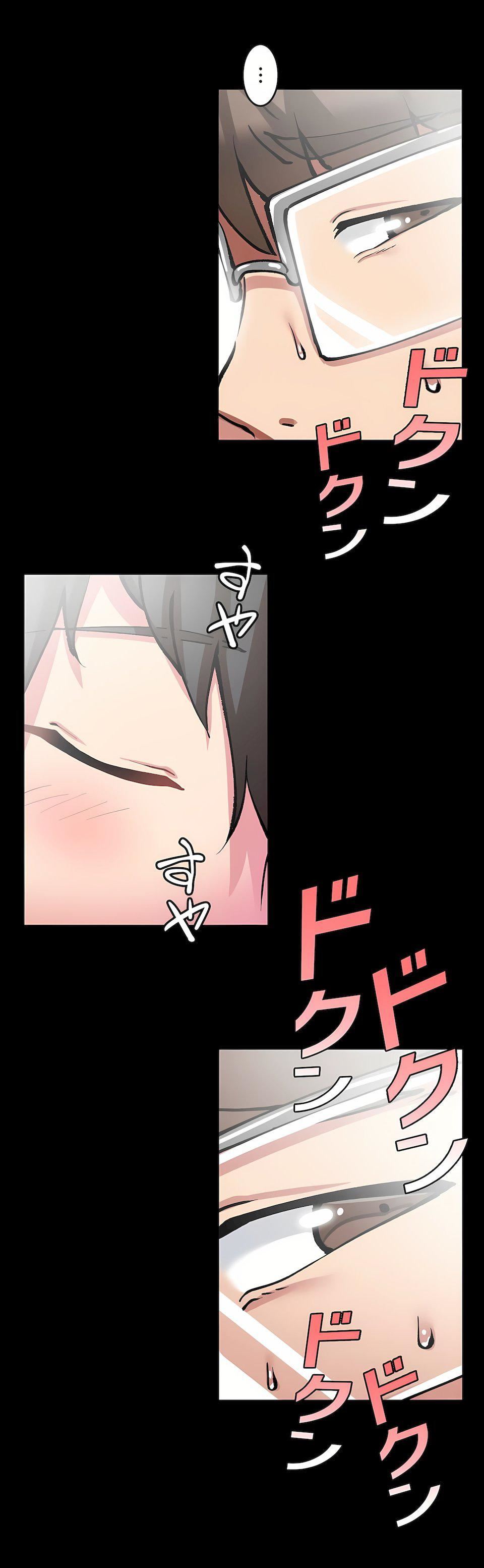 生灵~藏在墻壁裏的女人第10话