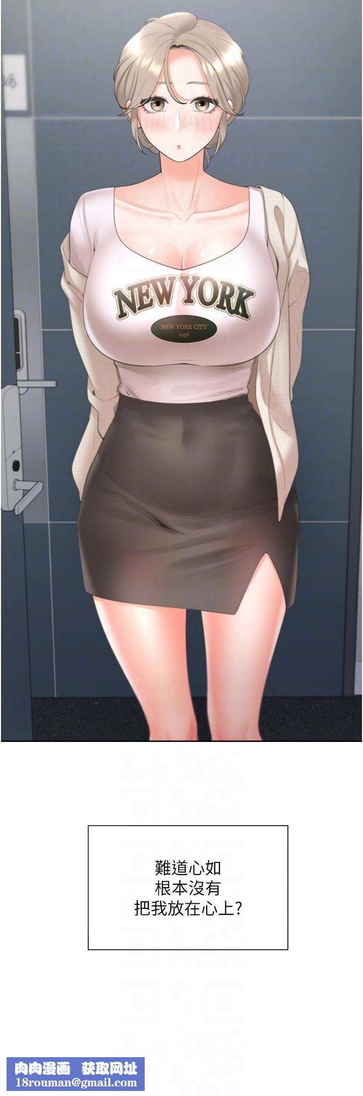 同居上下舖第49话-很难相信你们没关系吧?