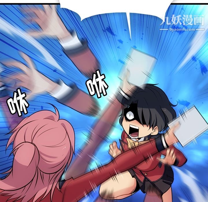 如此可爱的间谍?第6话