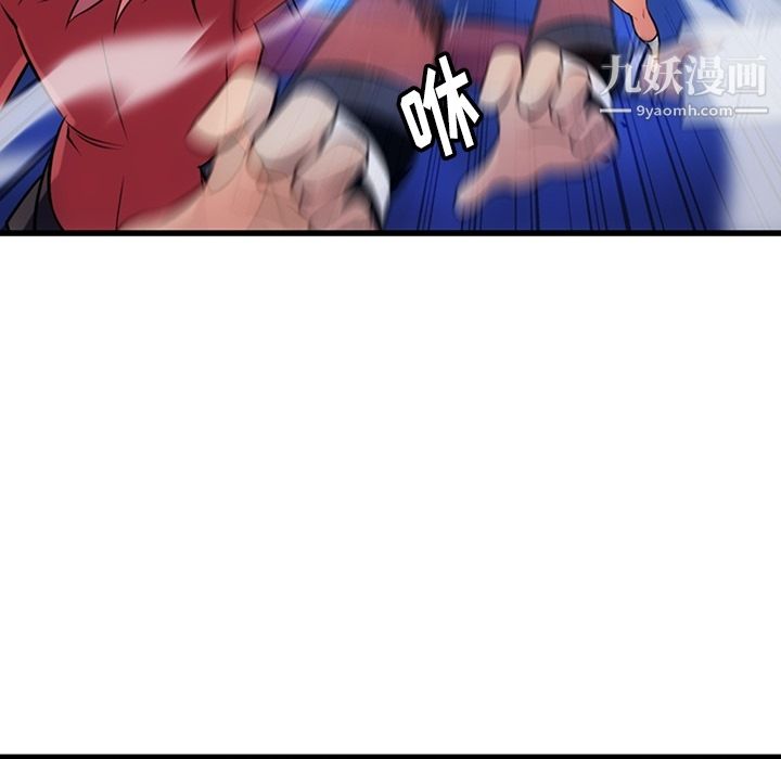 如此可爱的间谍?第6话