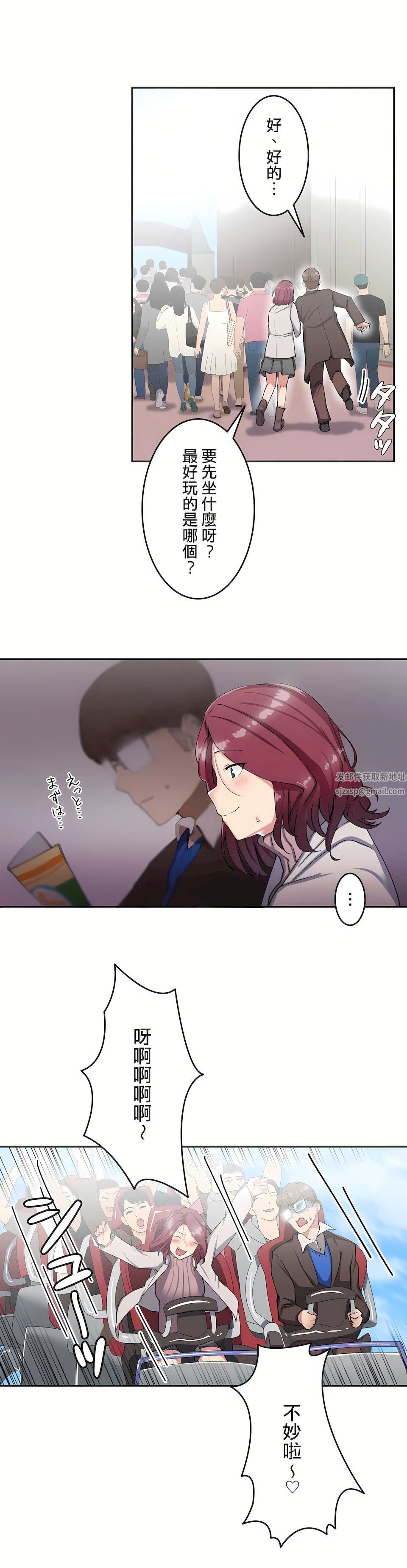 生靈～藏在墻壁裏的女人第11話