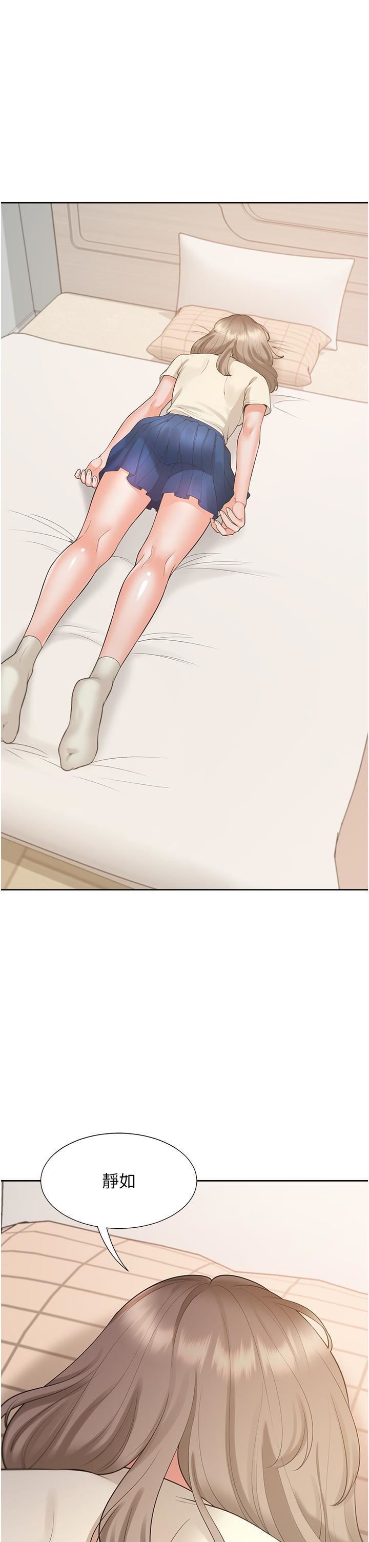 同居上下舖第49话-很难相信你们没关系吧?