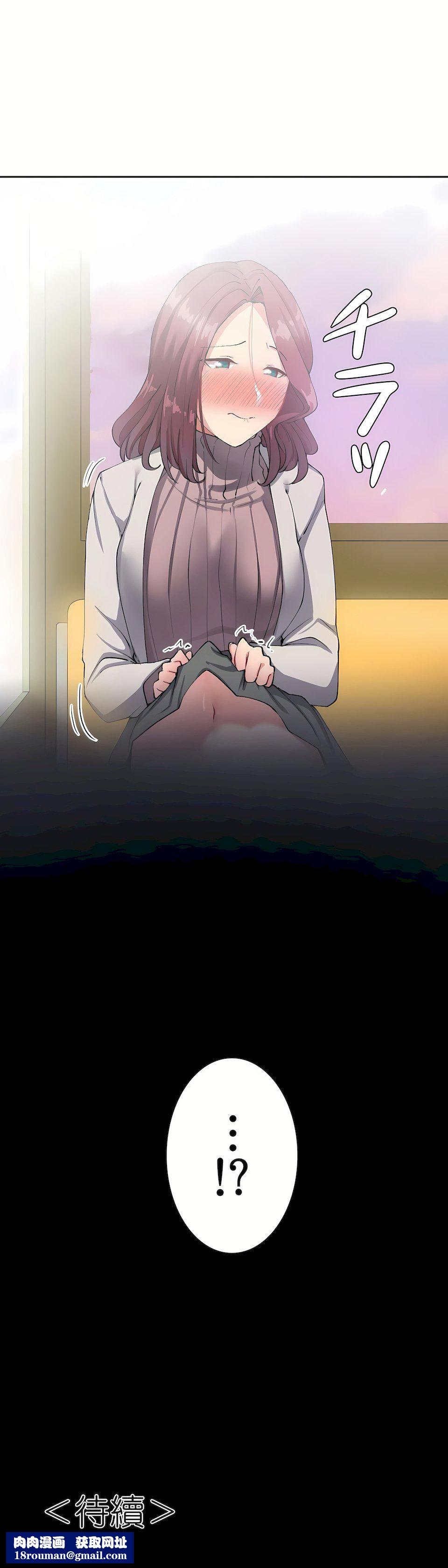 生灵～藏在墻壁裏的女人第11话