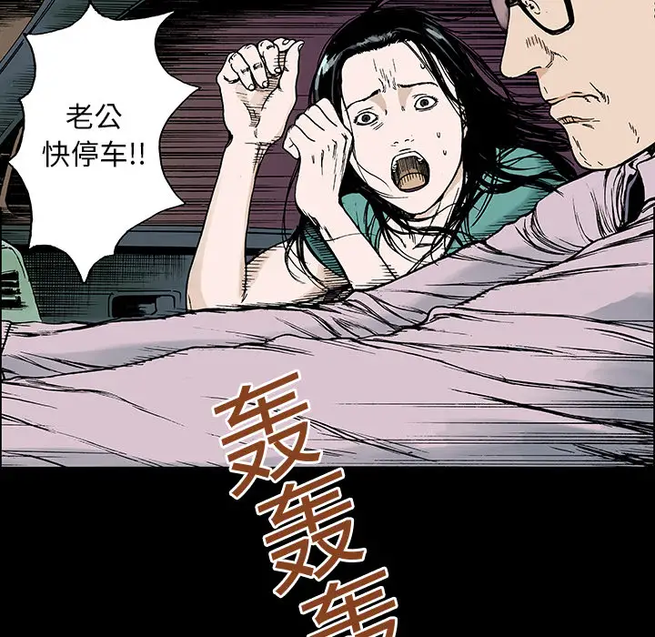 猎奇刑事第13话