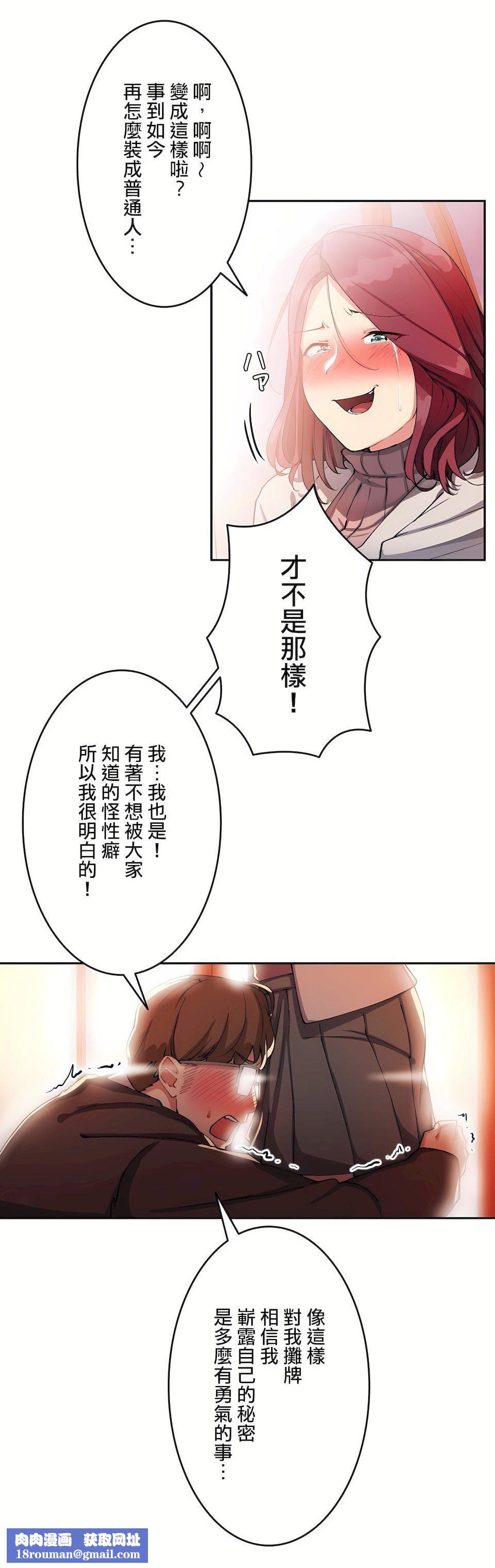 生灵～藏在墻壁裏的女人第12话