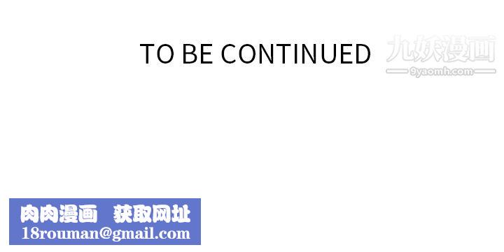 如此可爱的间谍?第6话