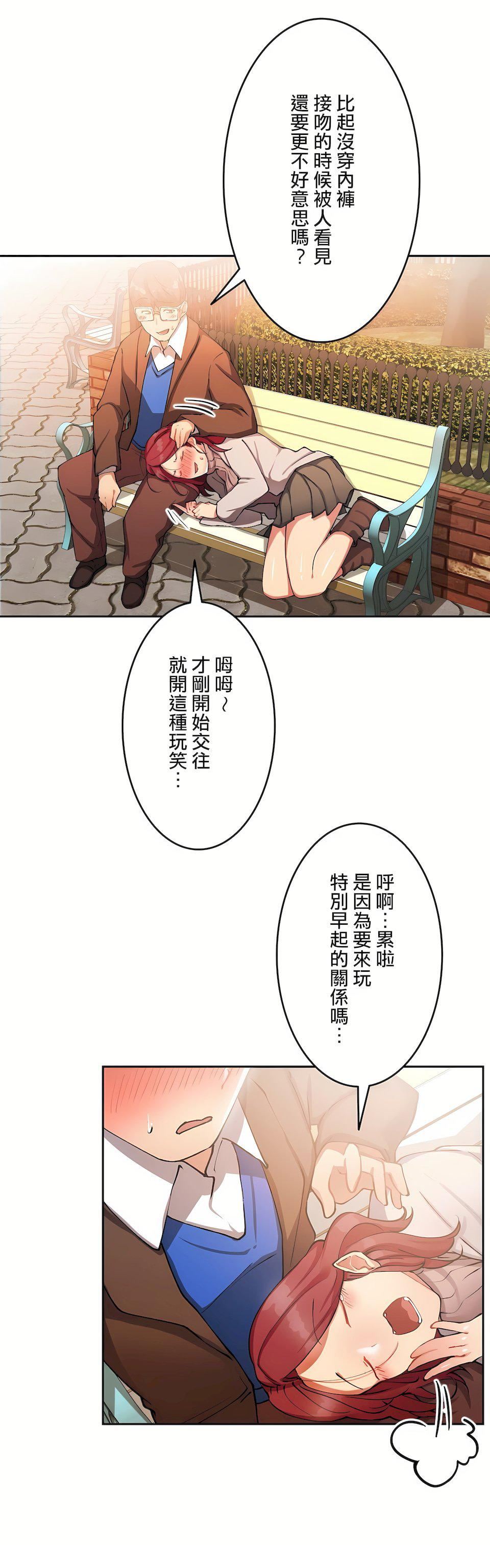 生靈～藏在墻壁裏的女人第12話