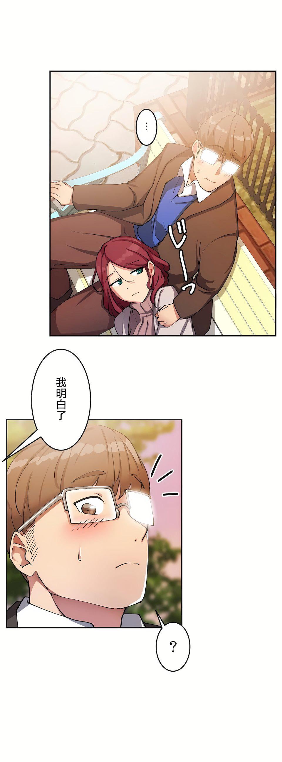 生灵～藏在墻壁裏的女人第12话