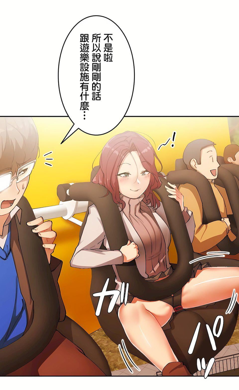 生靈～藏在墻壁裏的女人第13話