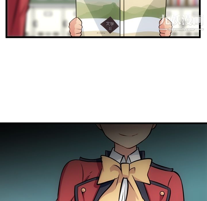 如此可爱的间谍?第7话