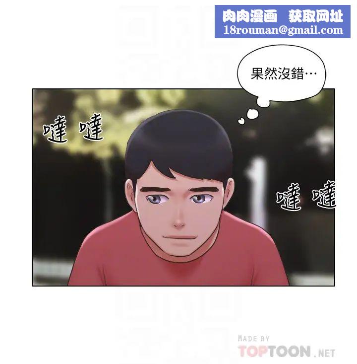 单身女子公寓第27话-慧珊深夜在公园遭遇恶狼