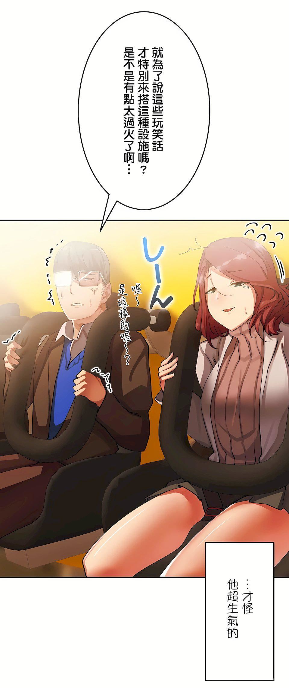 生靈～藏在墻壁裏的女人第13話