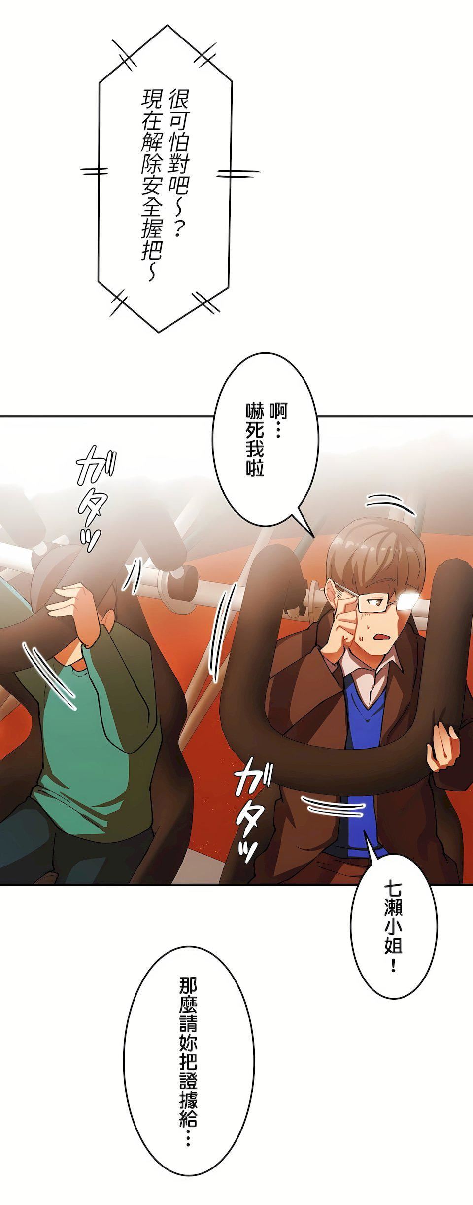 生靈～藏在墻壁裏的女人第13話