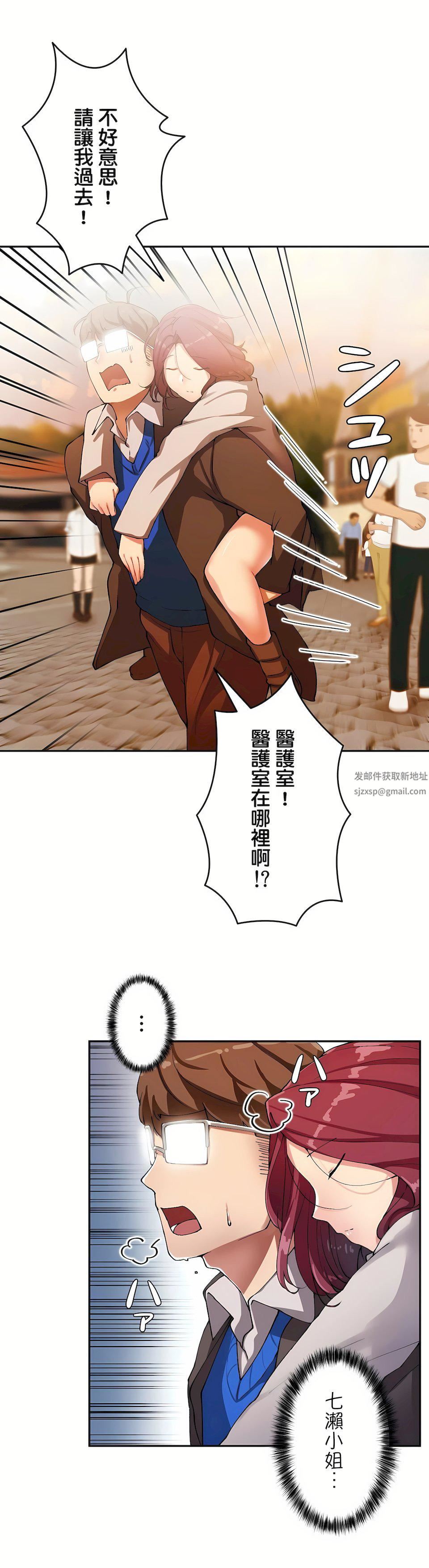 生灵～藏在墻壁裏的女人第13话