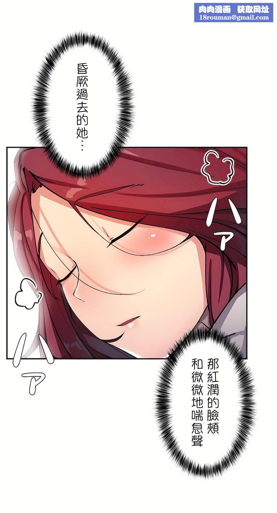 生灵～藏在墻壁裏的女人第13话