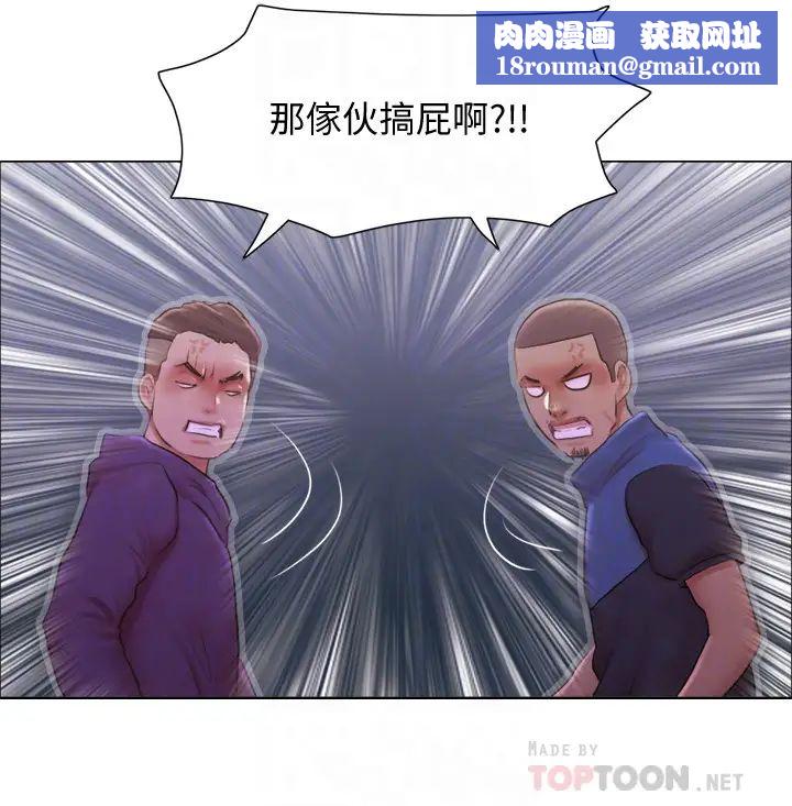 单身女子公寓第28话-想侵犯慧珊的变态