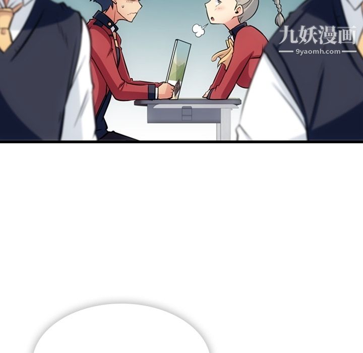 如此可爱的间谍?第7话